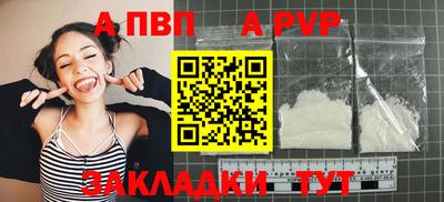 индика Балаково