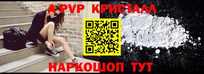 мефедрон VHQ Бийск