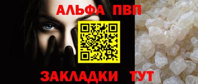 экстази Беслан