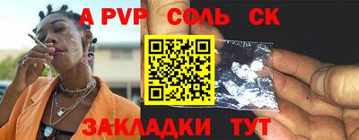 мефедрон VHQ Бийск