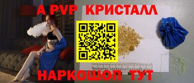 экстази Беслан