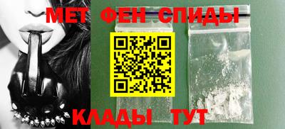 молекула духа Бийск