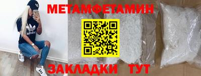 марихуана Берёзовский