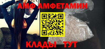 молекула духа Бийск