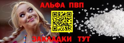 мефедрон VHQ Берёзовский