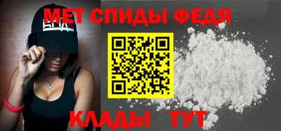 мефедрон VHQ Бийск
