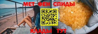 мефедрон VHQ Берёзовский