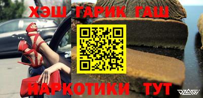 молекула духа Бийск