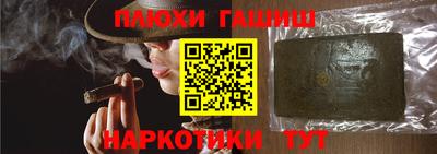 марихуана Берёзовский