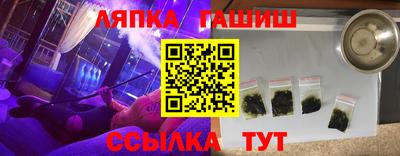 экстази Беслан