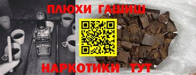 мефедрон VHQ Бийск