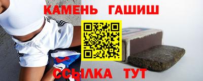 молекула духа Бийск