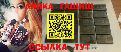 экстази Беслан