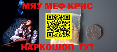 экстази Беслан