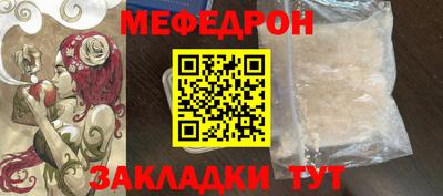 экстази Беслан