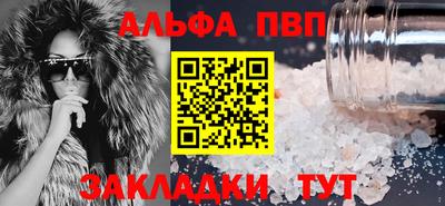 экстази Беслан