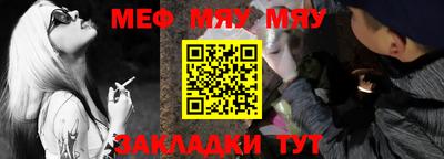 молекула духа Бийск