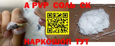 экстази Беслан