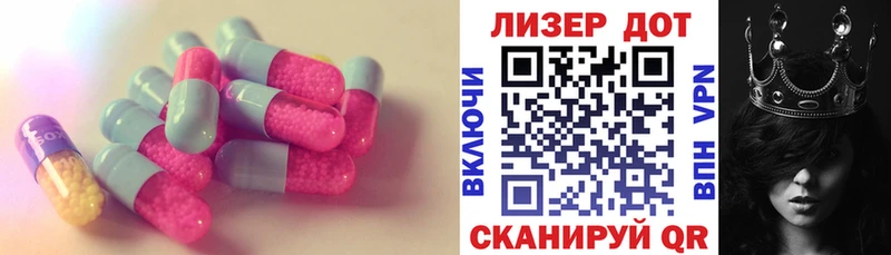 ЛСД экстази кислота  KRAKEN зеркало  Владимир 