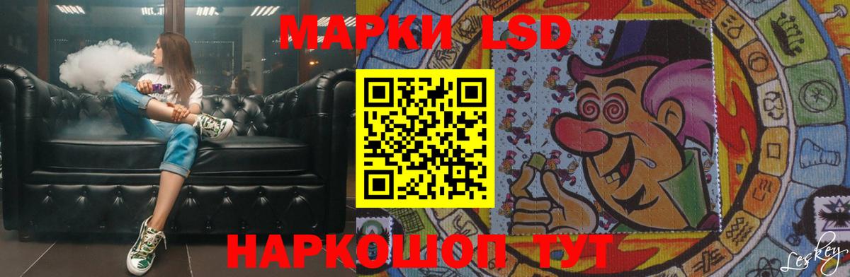 Лсд 25 экстази кислота Владимир