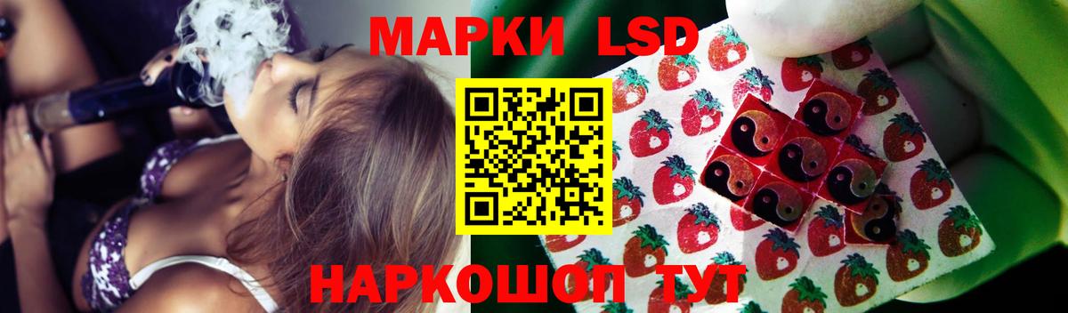 LSD-25 экстази ecstasy  ЛСД экстази  Владимир  hydra ссылки  LSD-25 экстази кислота 