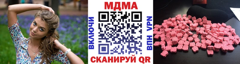 MEGA ONION  Владимир  МДМА кристаллы  купить  