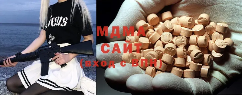 MDMA Molly  Владимир 