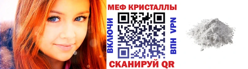 МЕФ mephedrone  Владимир 
