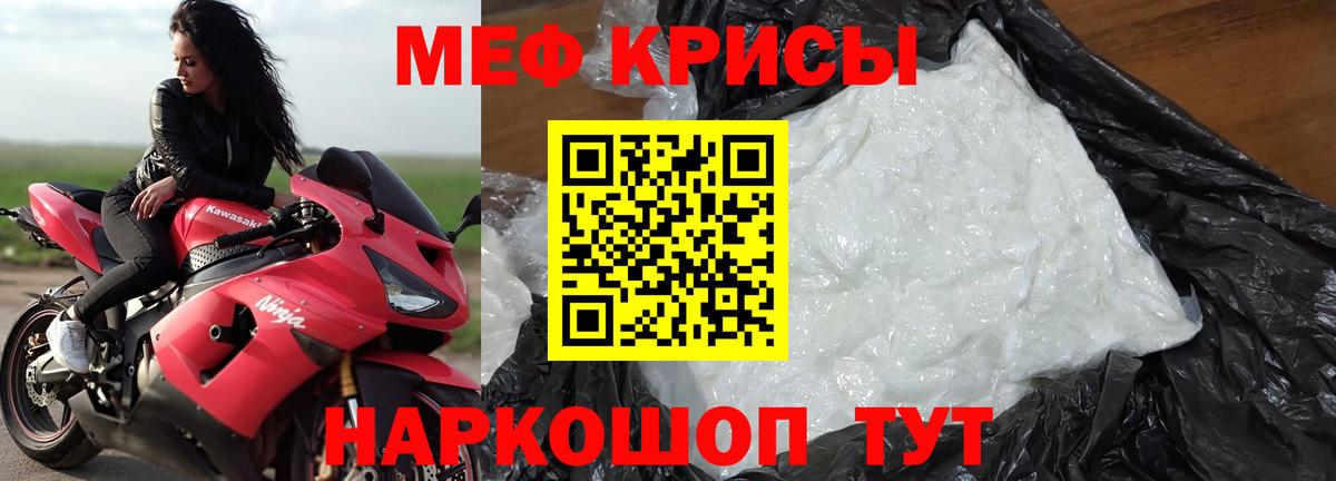 Владимир  Мефедрон  Меф VHQ  где найти наркотики  Мефедрон кристаллы  Вход с VPN 