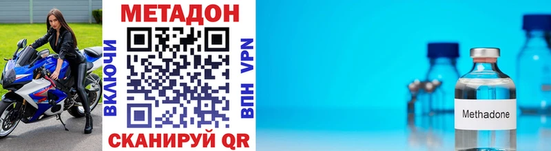 hydra рабочий сайт  Владимир  МЕТАДОН VHQ  наркошоп 