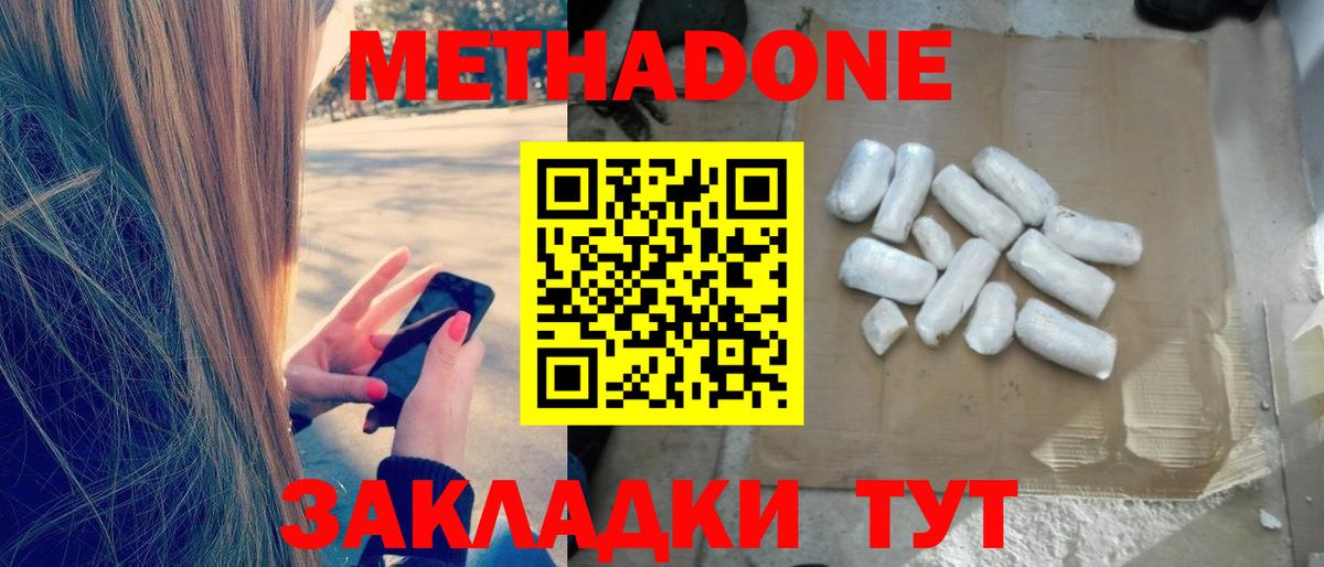 Cocaine Владимир