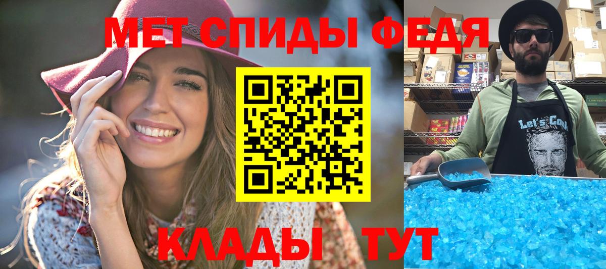 Метамфетамин кристалл  Метамфетамин кристалл  Владимир 