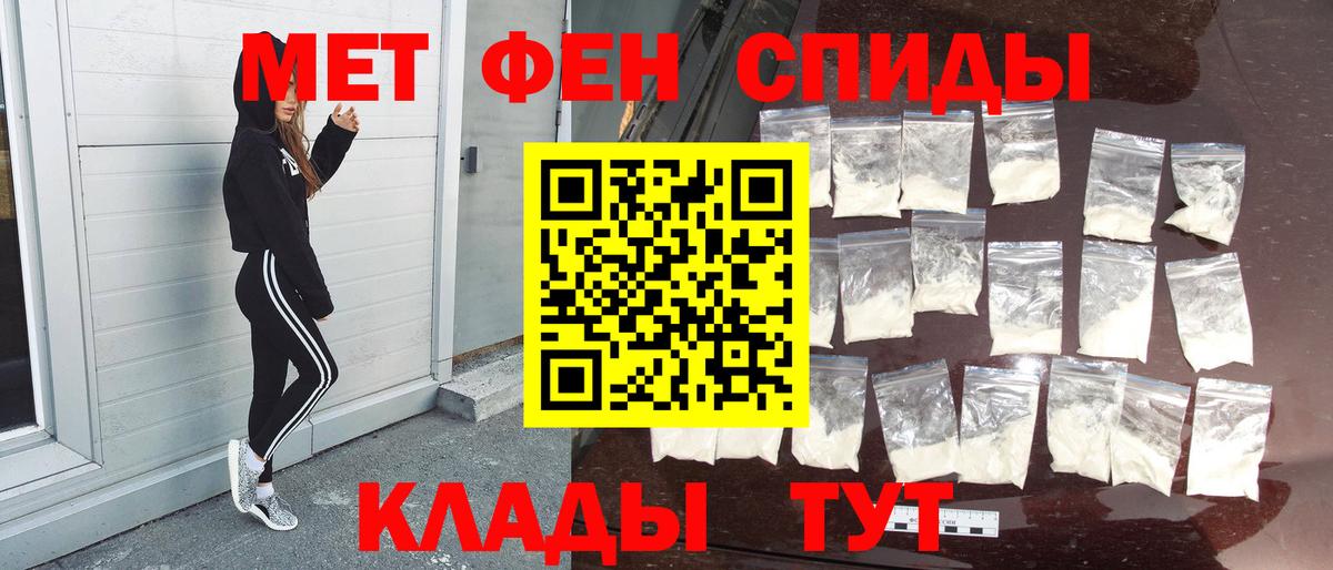 Владимир  Первитин мет  Первитин мет  Вход с VPN 