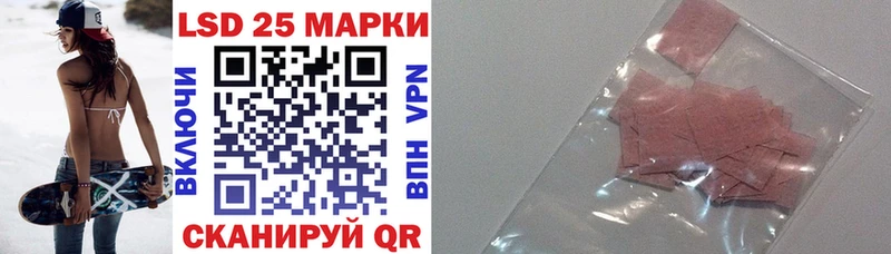 Марки NBOMe 1500мкг  закладка  Владимир 