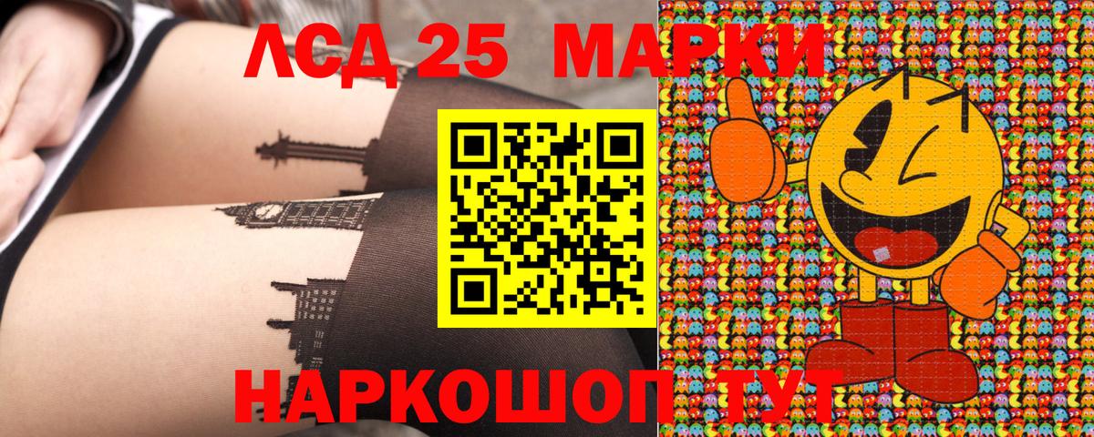 Марки NBOMe 1,8мг  Марки 25I-NBOMe  Марки NBOMe 1,8мг  Владимир 