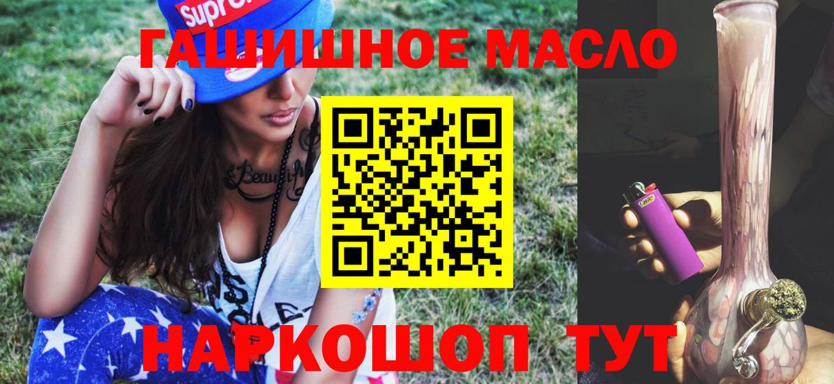 Владимир  Дистиллят ТГК концентрат  Вход с VPN  Дистиллят ТГК концентрат 