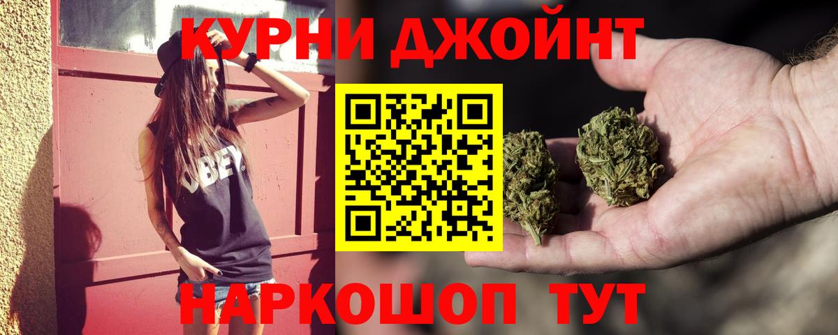 Бошки марихуана Bruce Banner  Бошки марихуана OG Kush  Марихуана AK-47  Владимир 